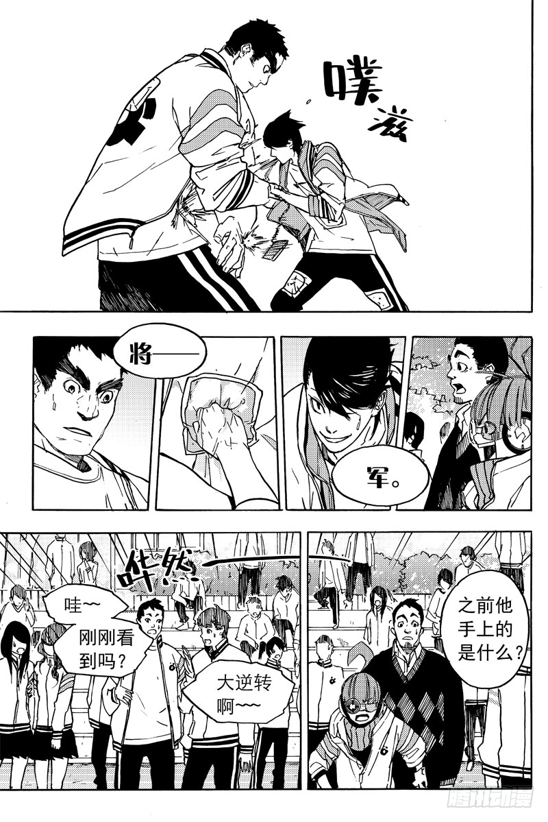 胡氏公子37