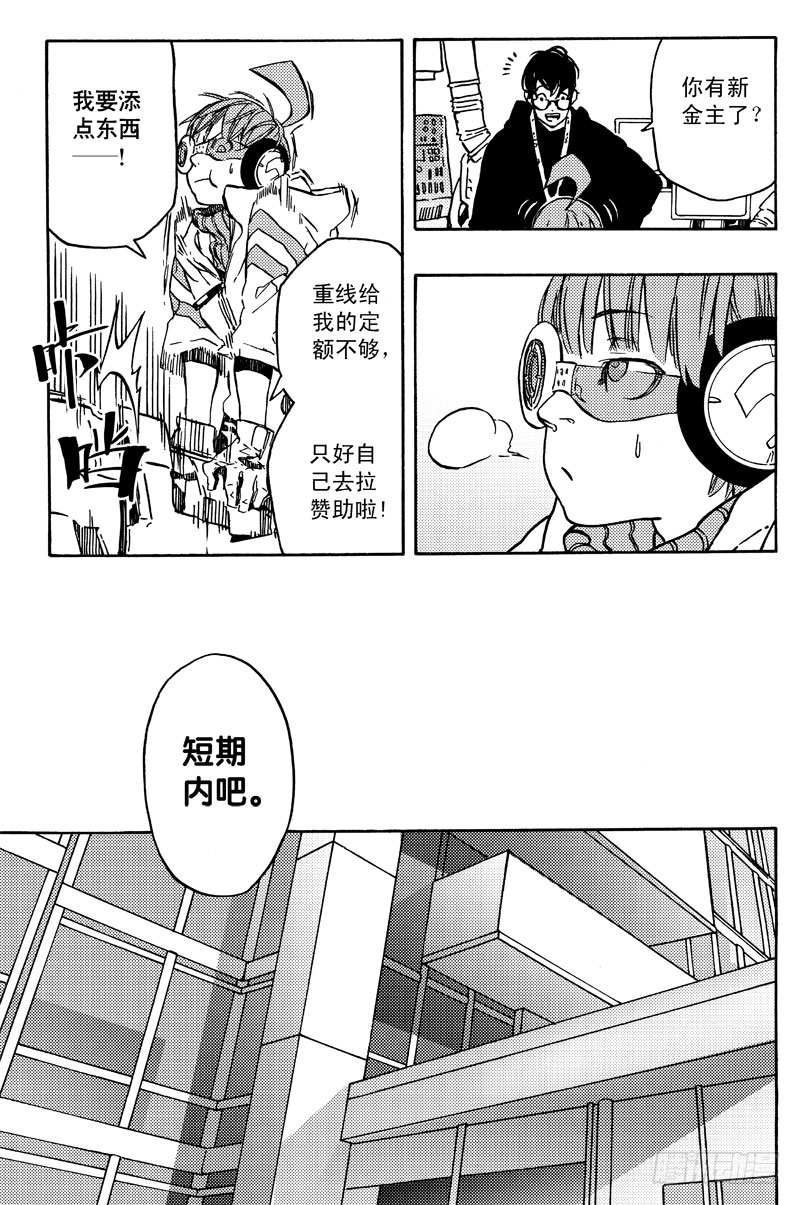 新闻6