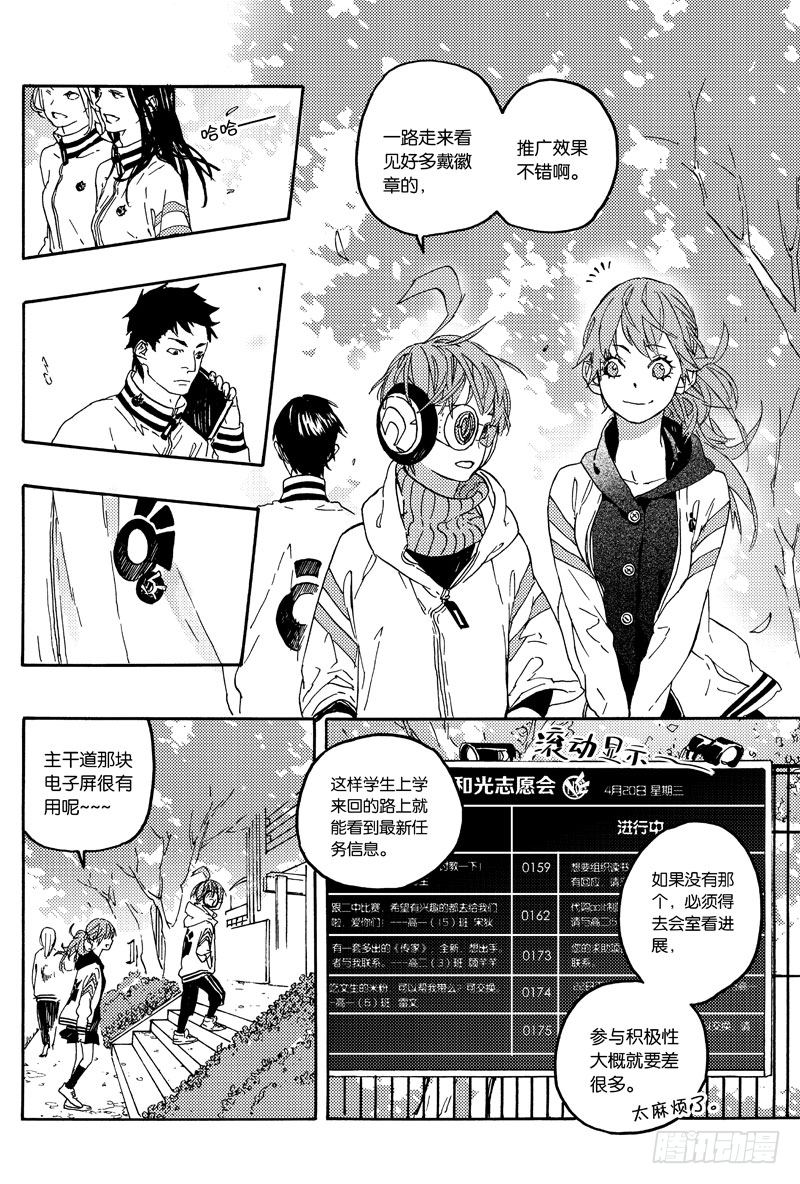 资源交换23