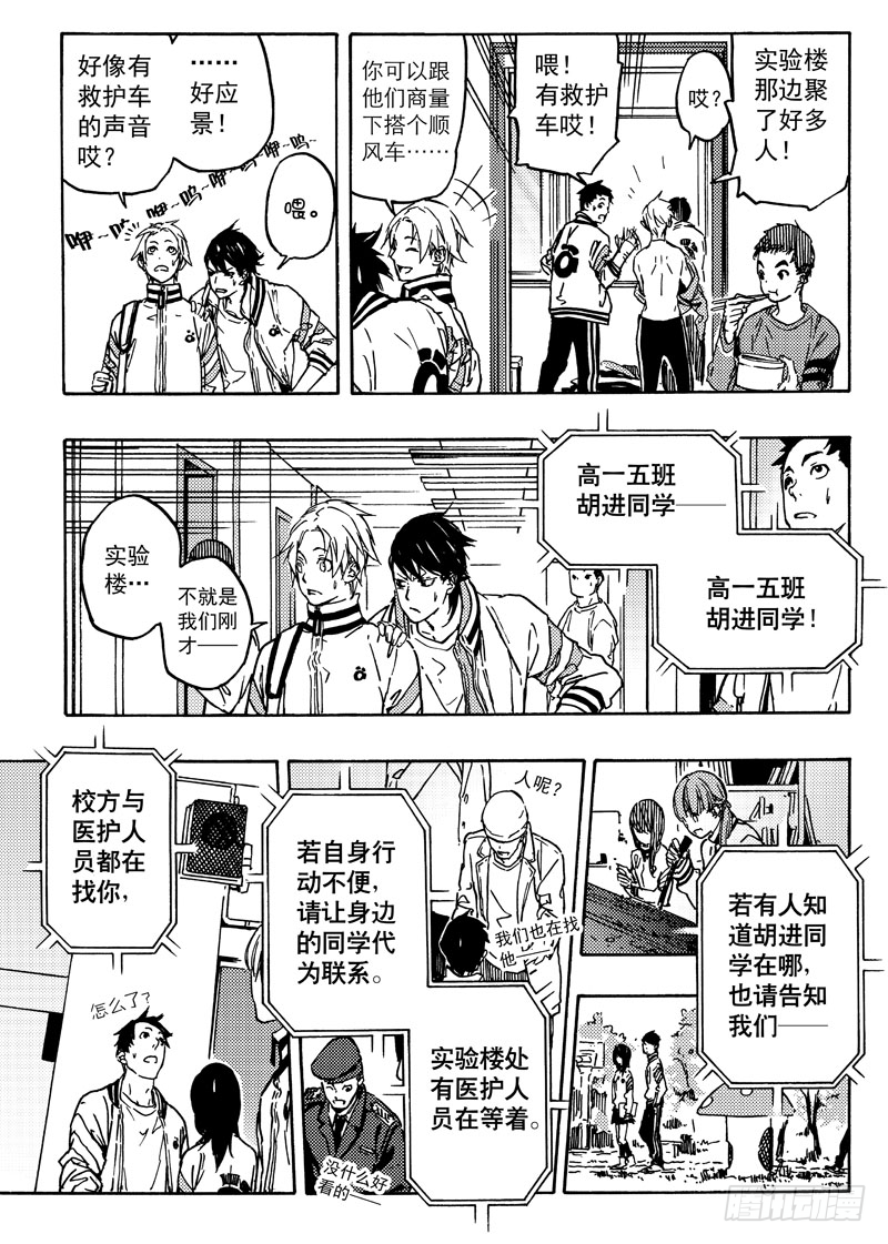 霍曼5