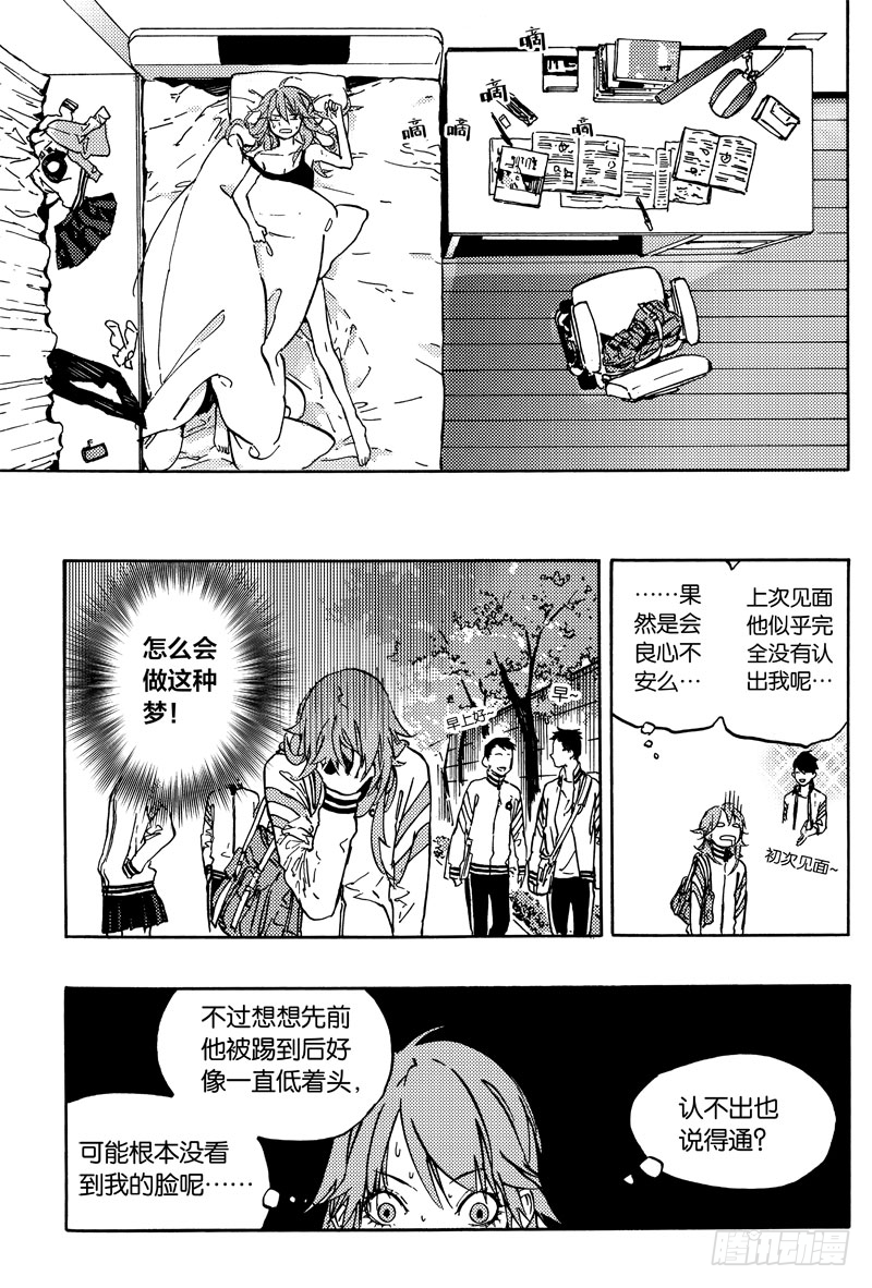 后续任务3