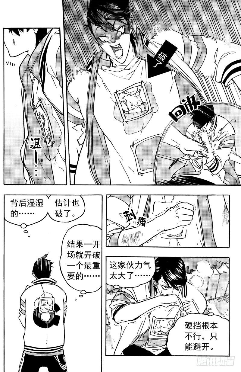 胡氏公子26