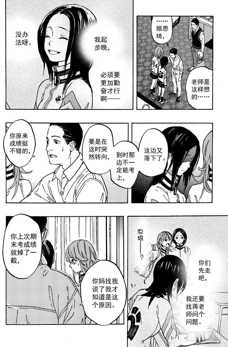 母女14