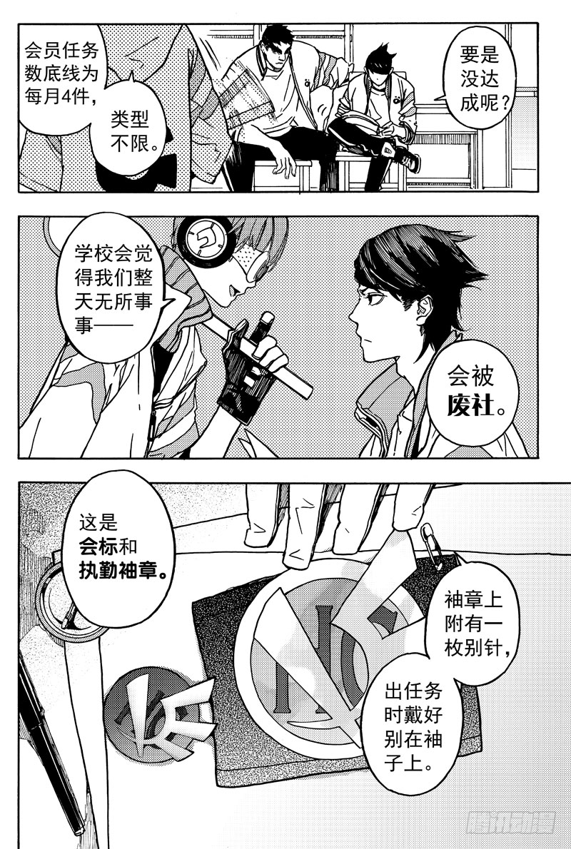 第一个任务10