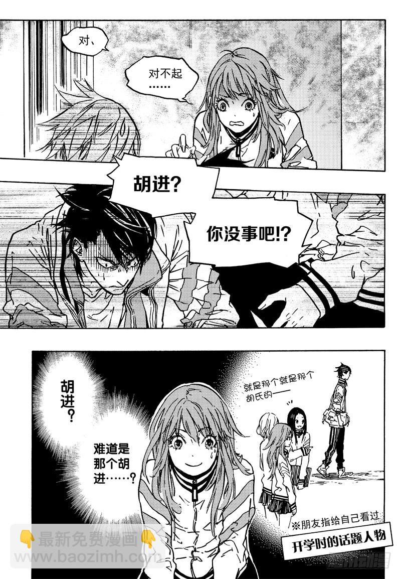 霍曼1
