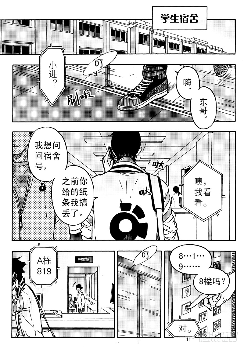 第一个任务1