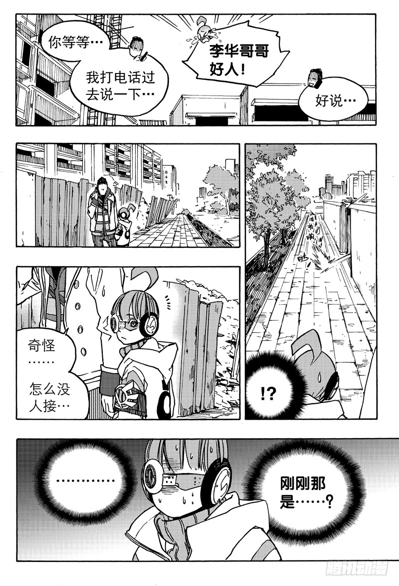 旧账16