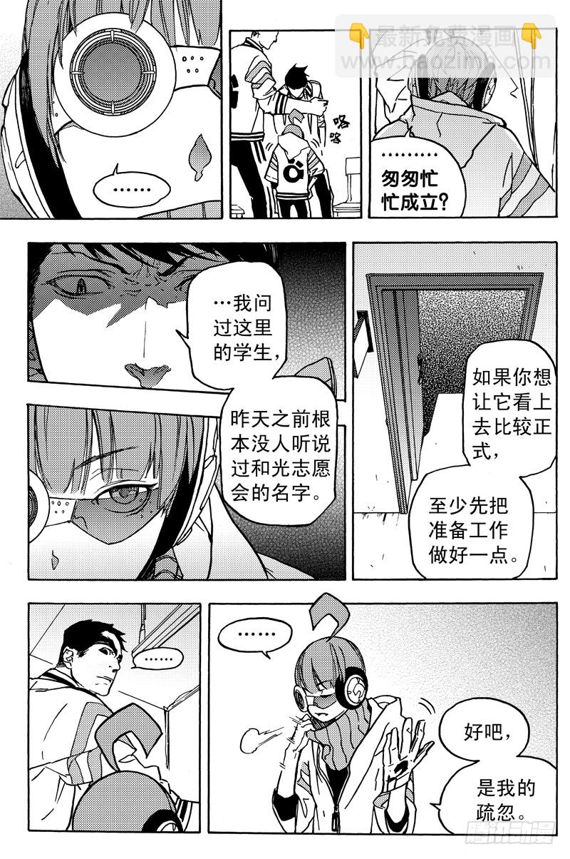 第一个任务13
