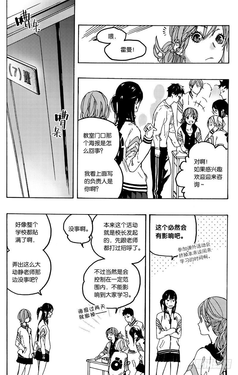 资源交换2