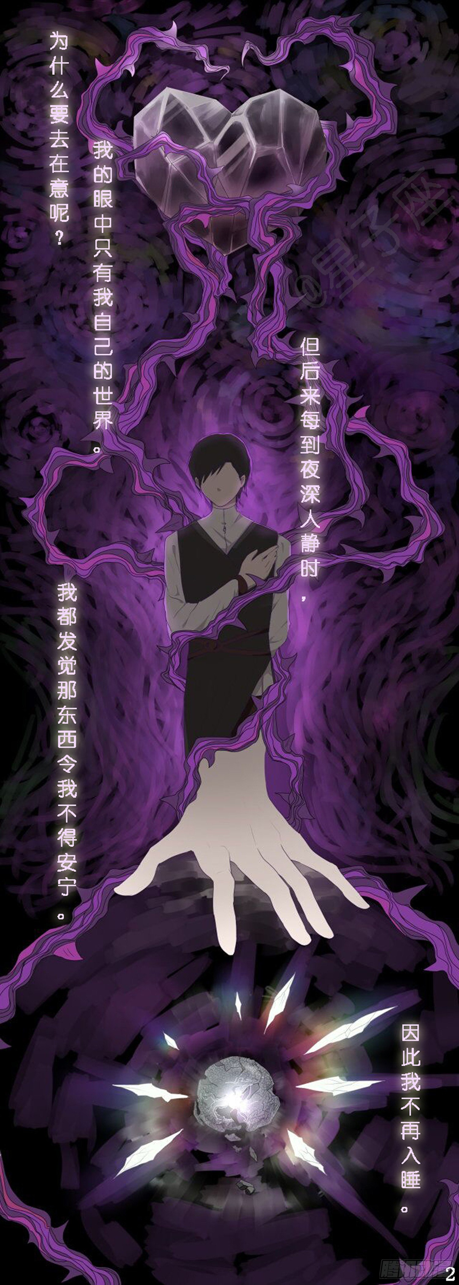 第一回2