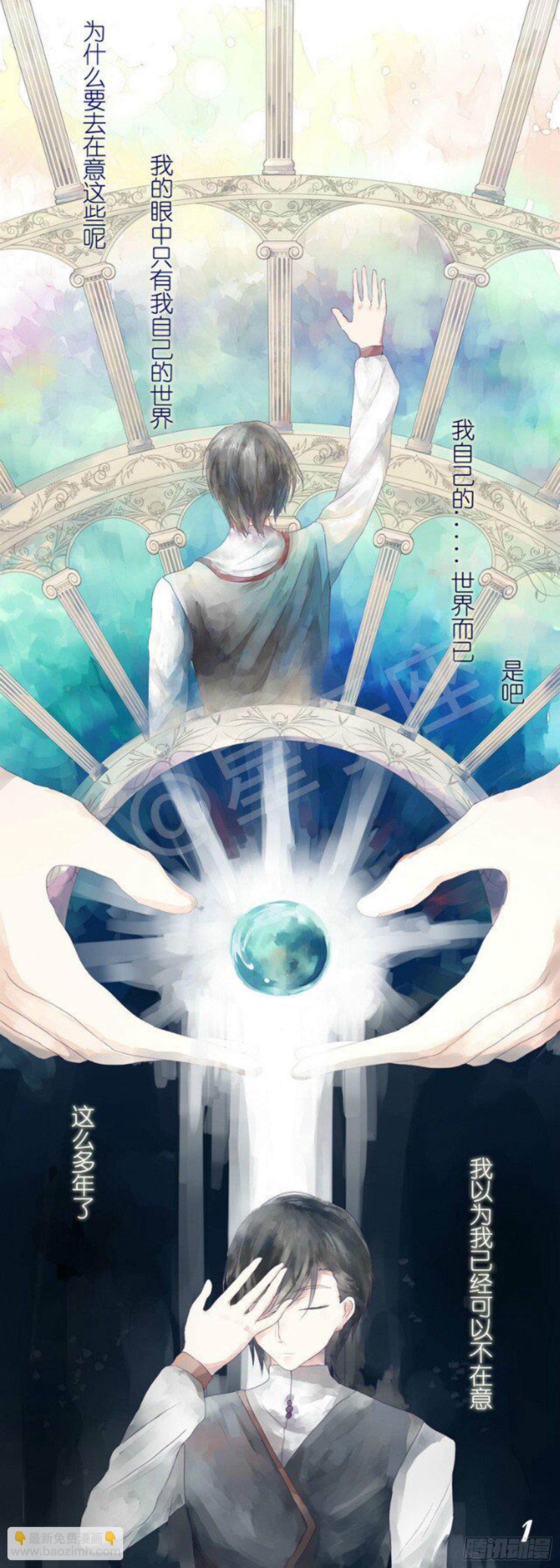 第一回1
