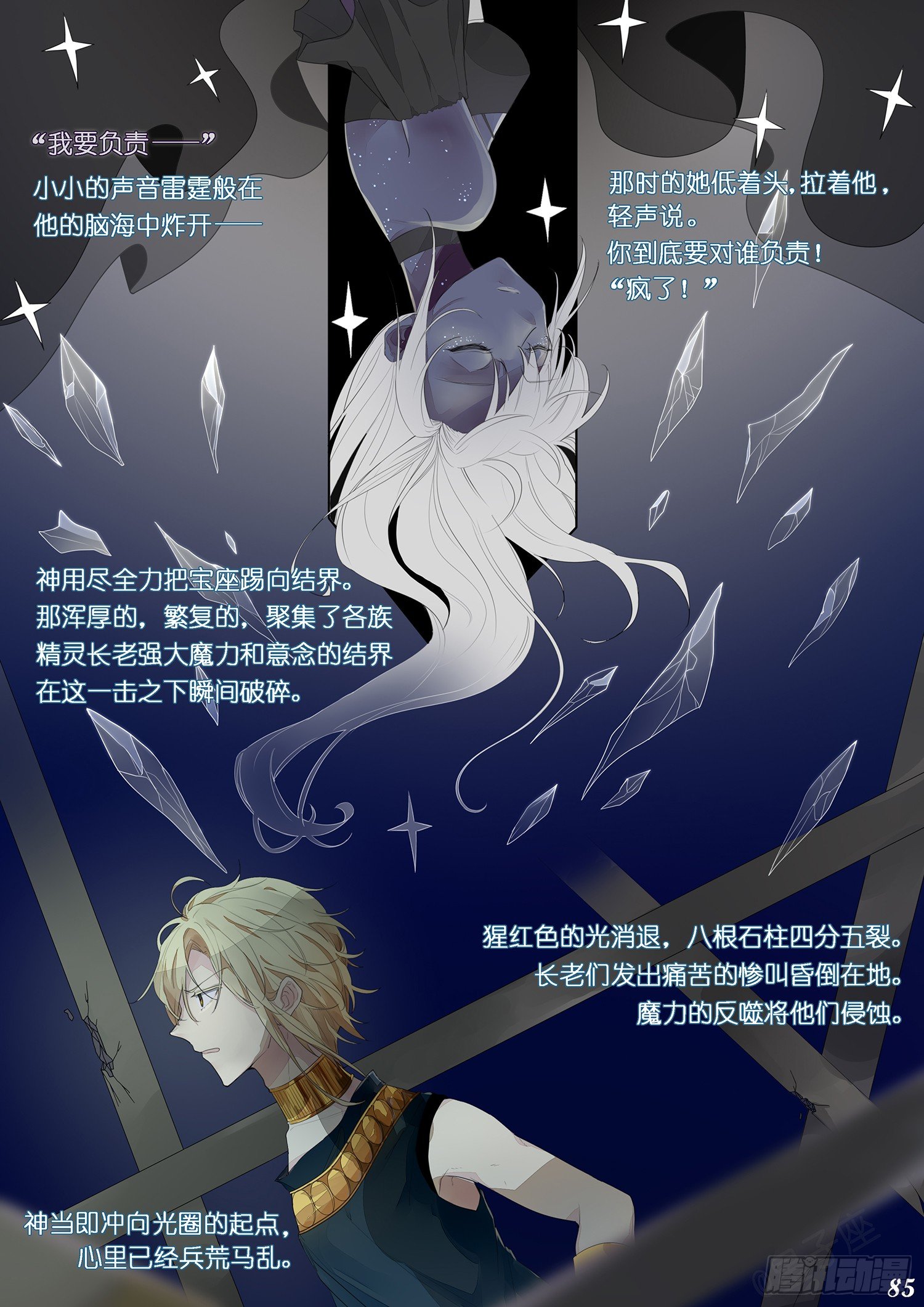 第十一回5