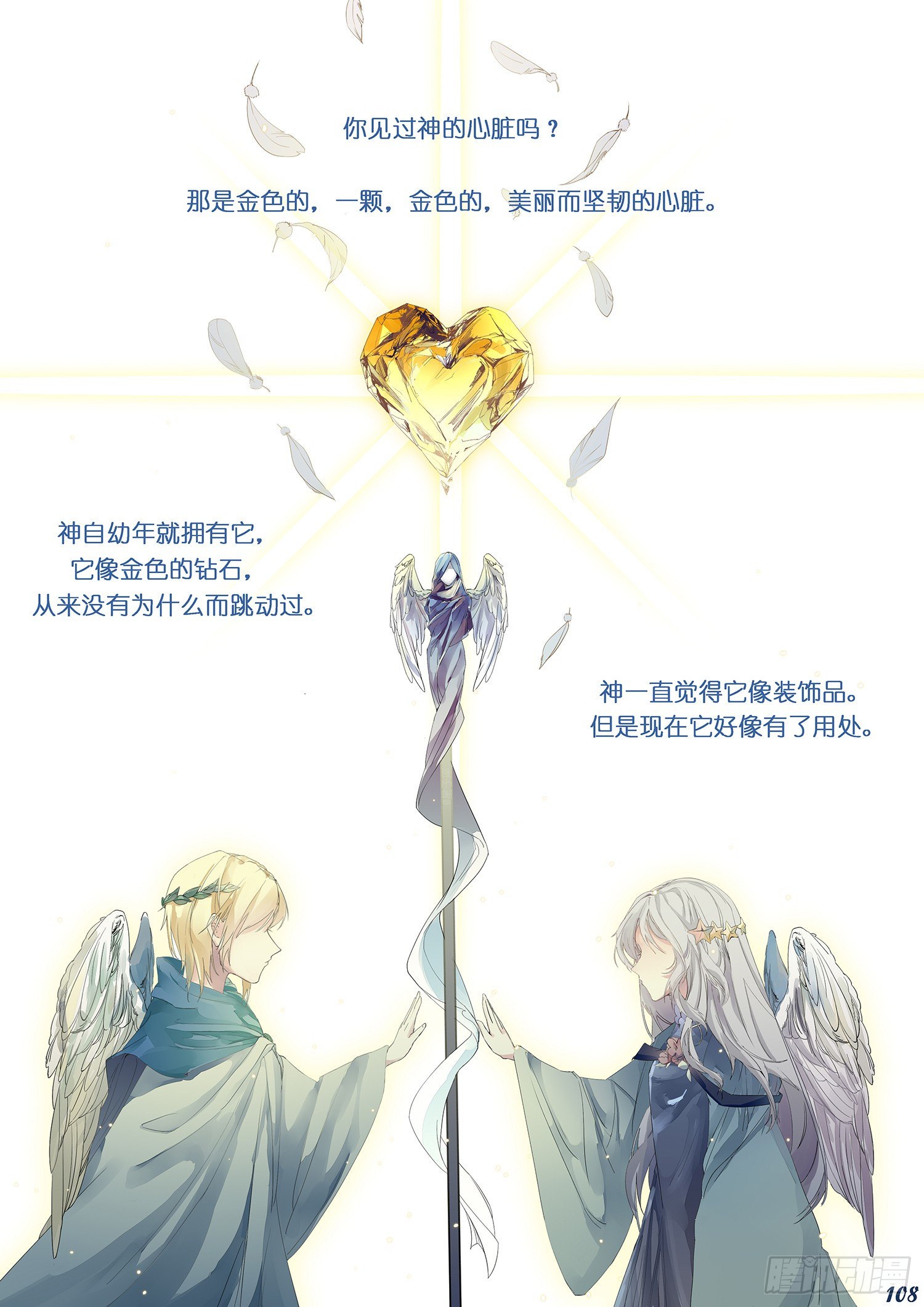 第十四回5