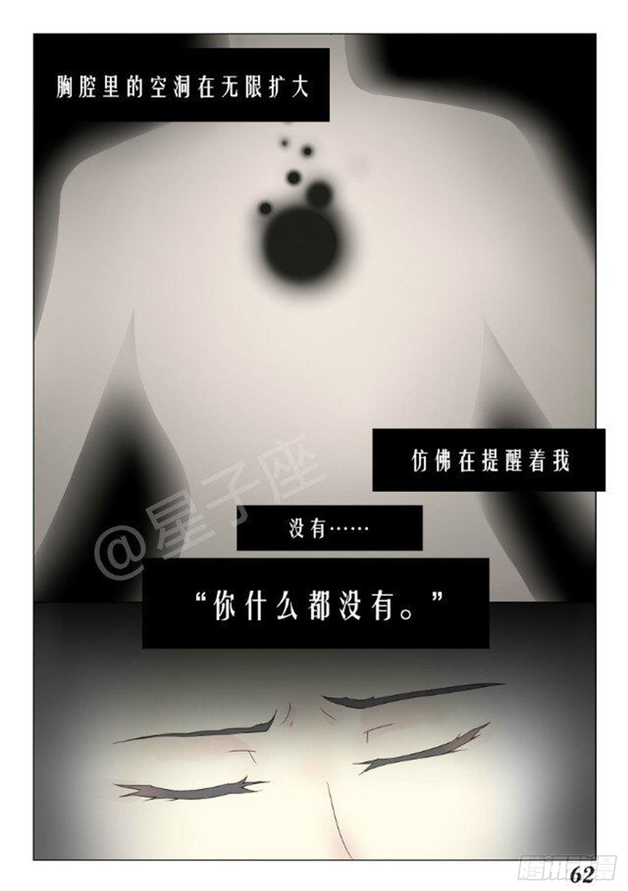 第八话6