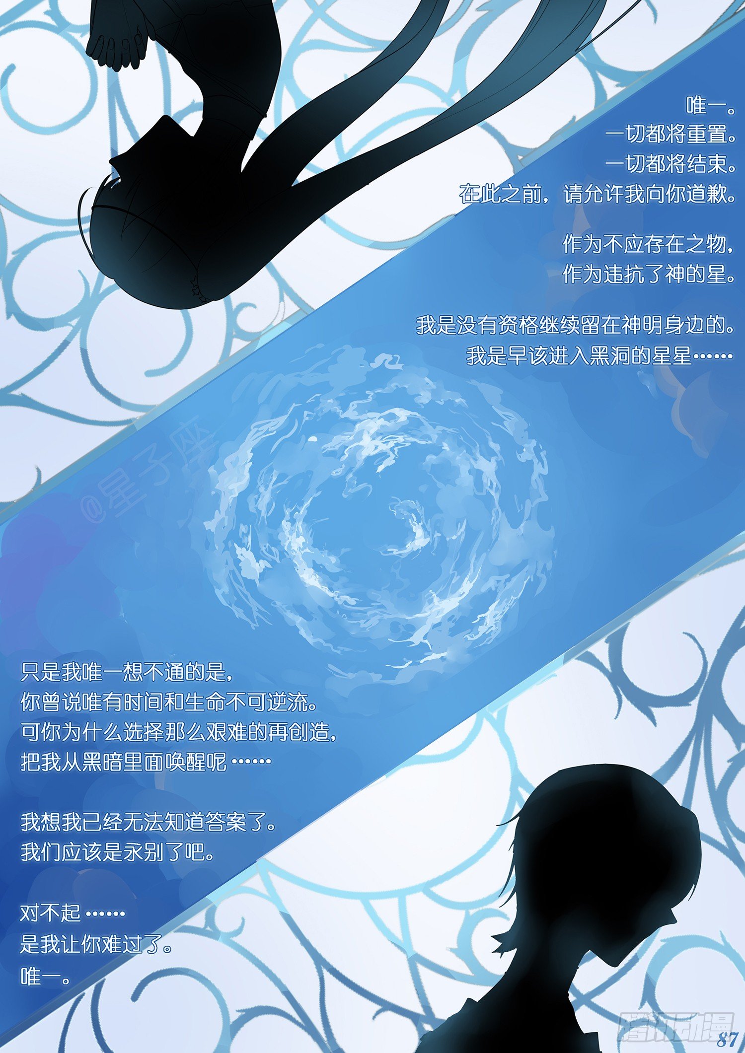 第十一回7