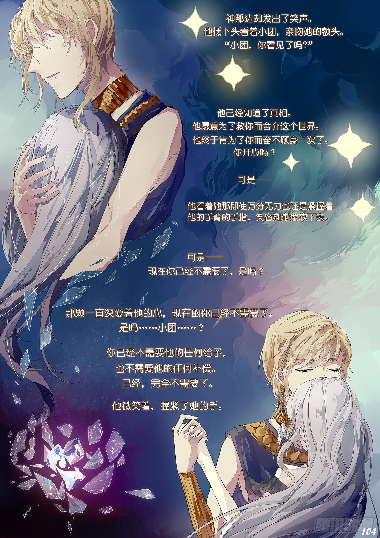 第十四回1