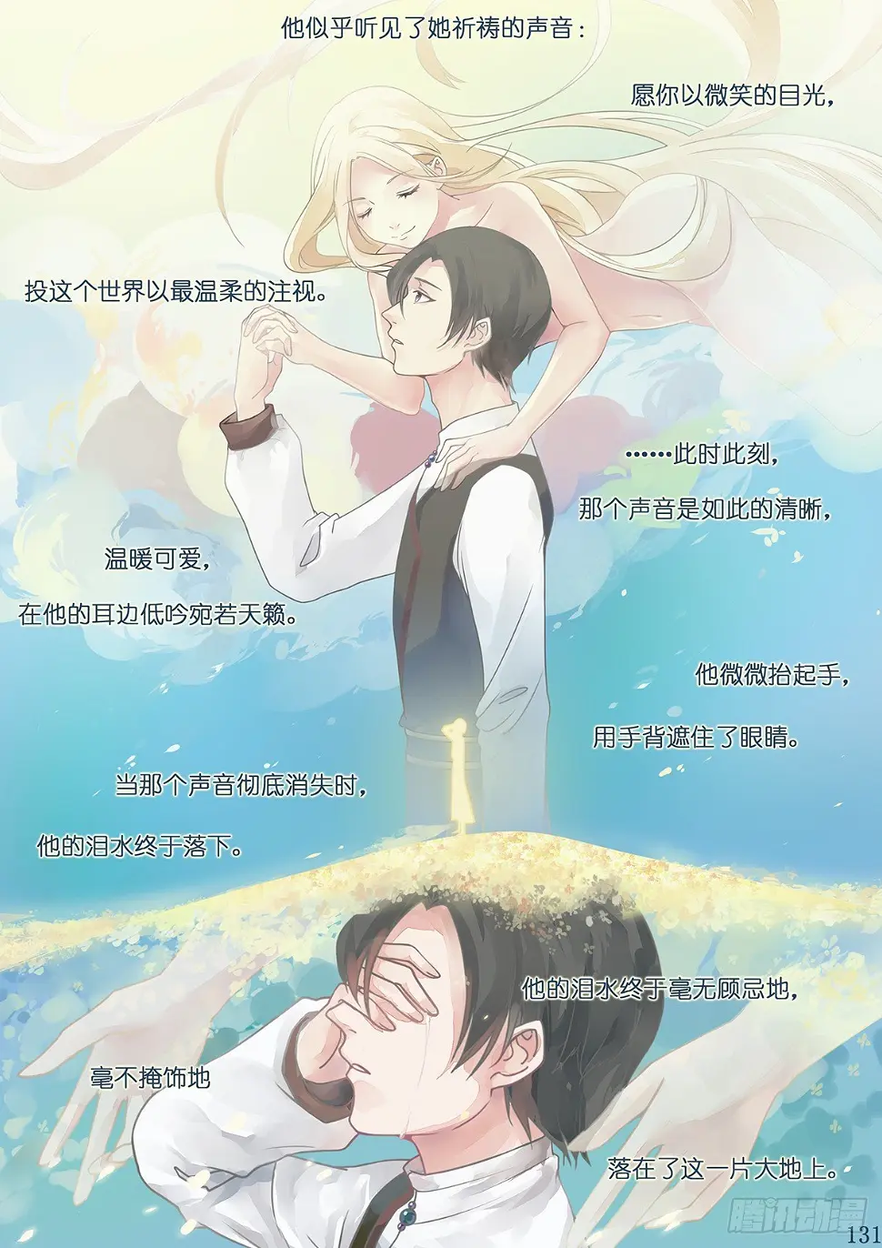 第十六回12