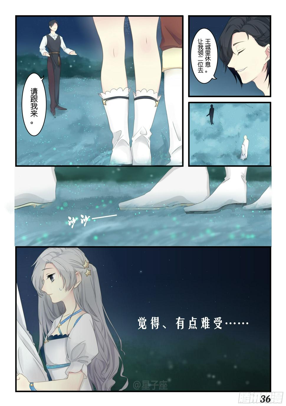 第五话4
