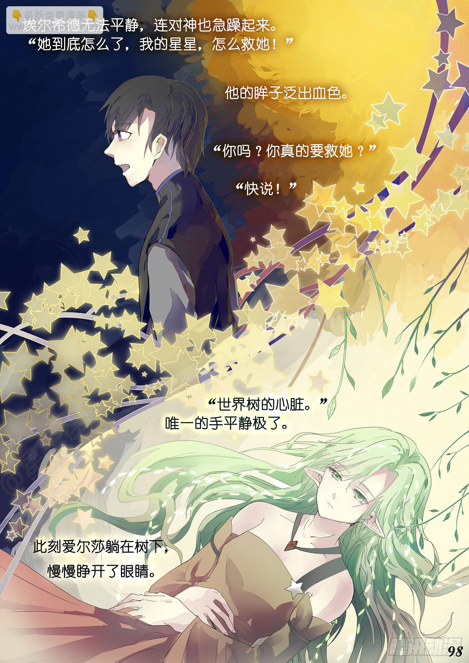 第十三回3
