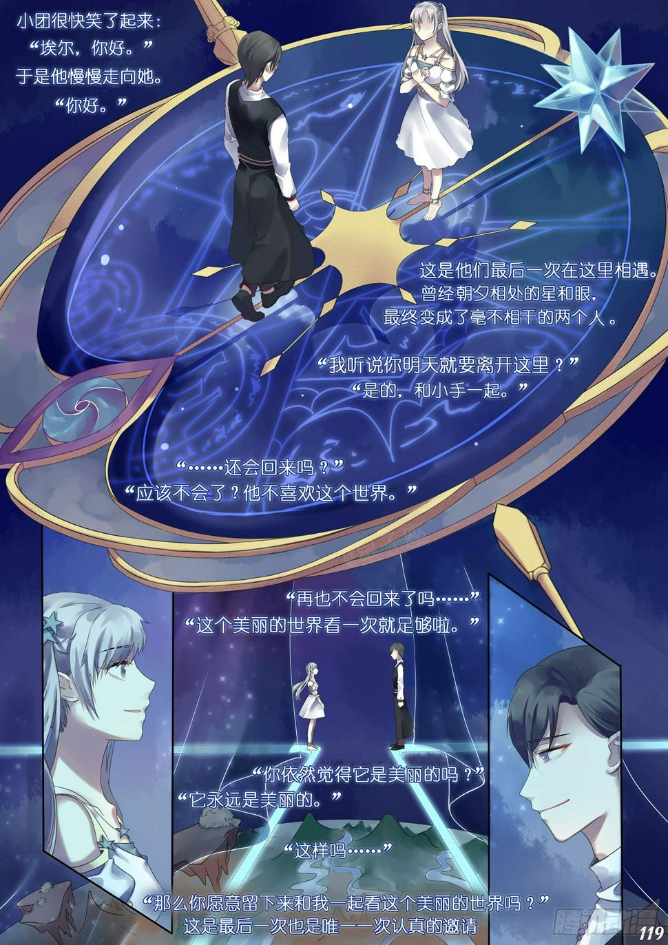 第十五回8