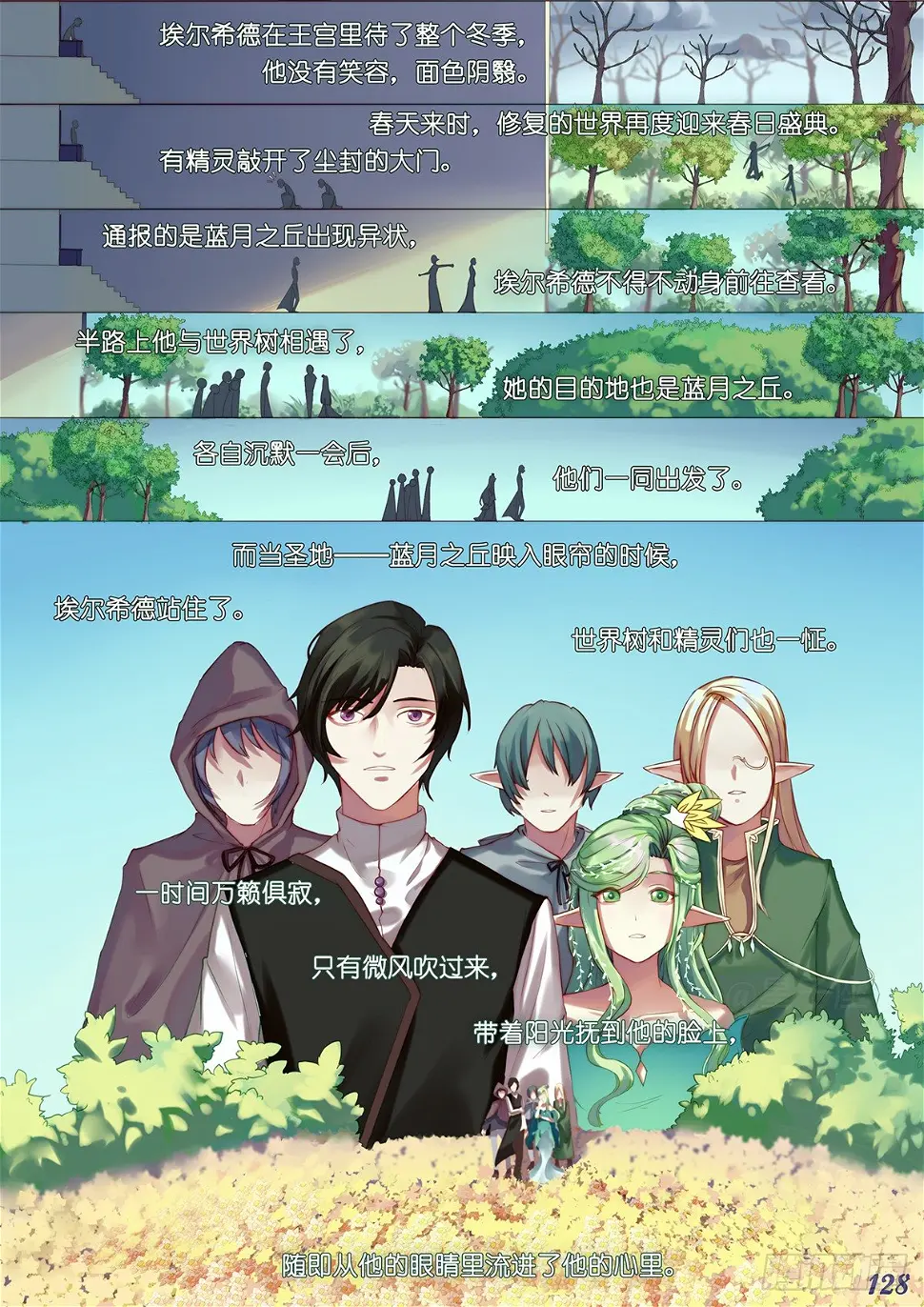第十六回9
