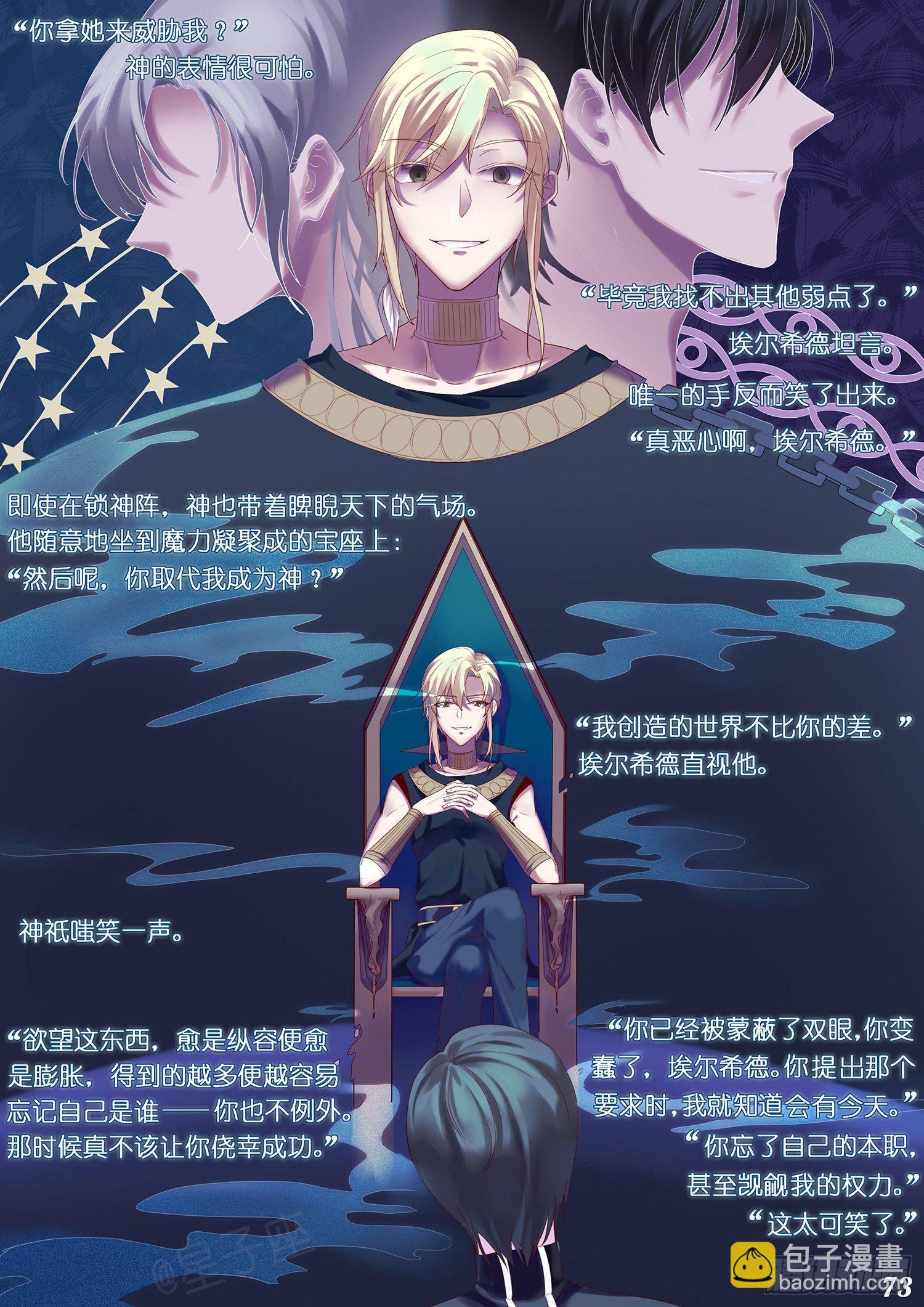 第十回1