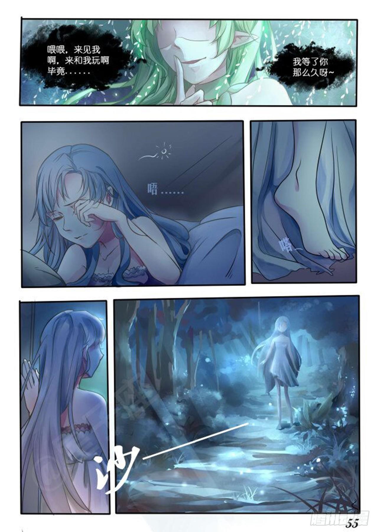 第七话7