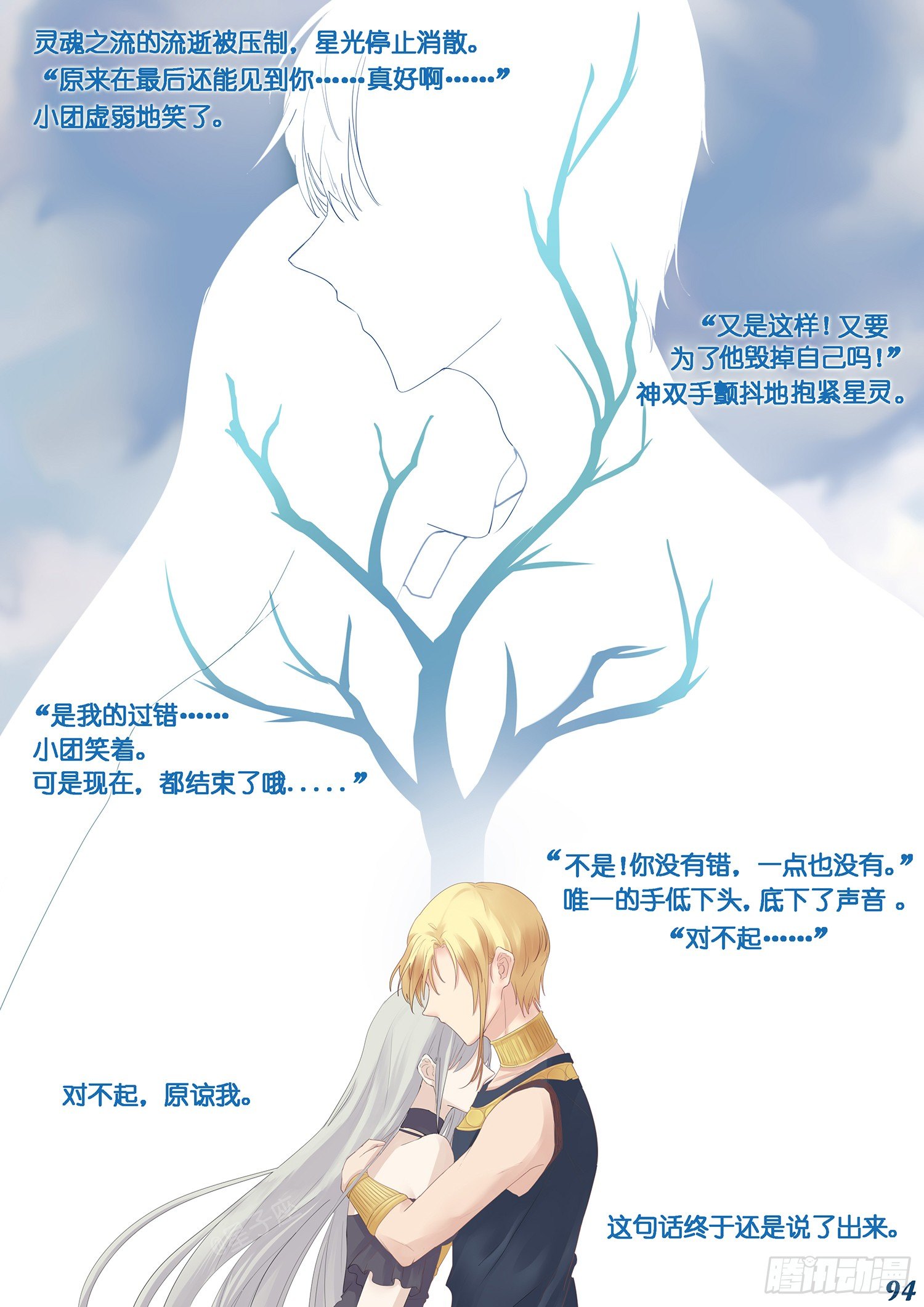第十二回7