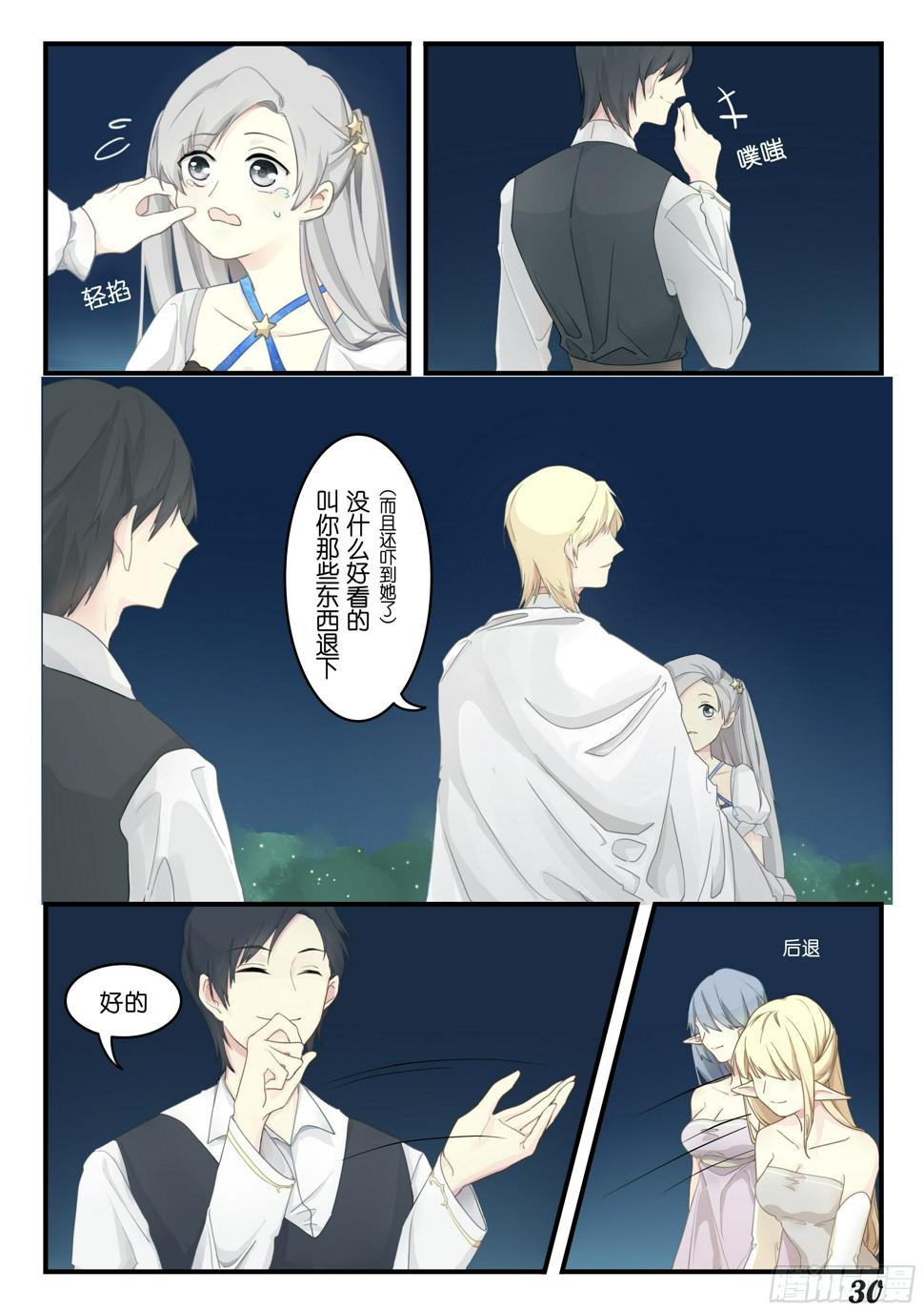 第四话6