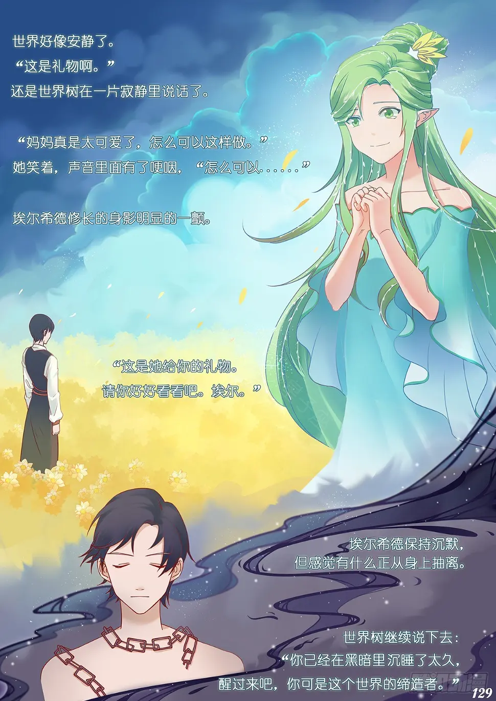第十六回10