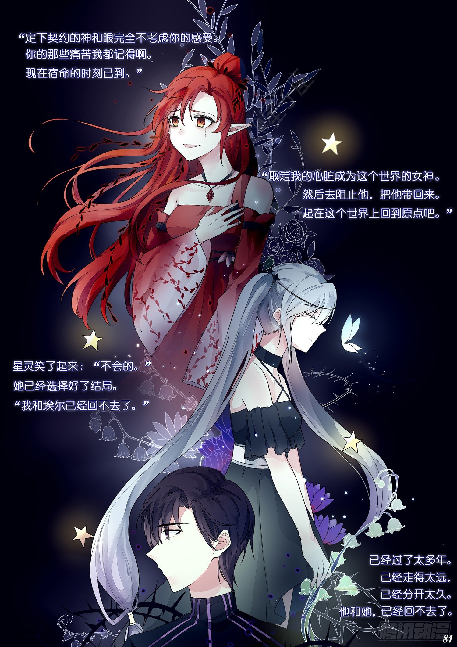 第十一回1