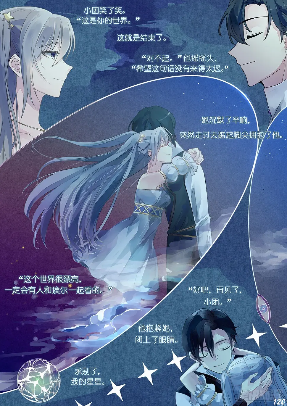 第十六回1