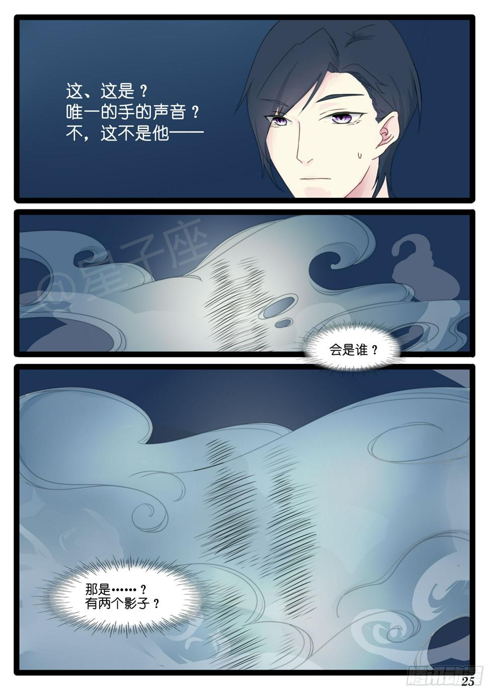 第四话1