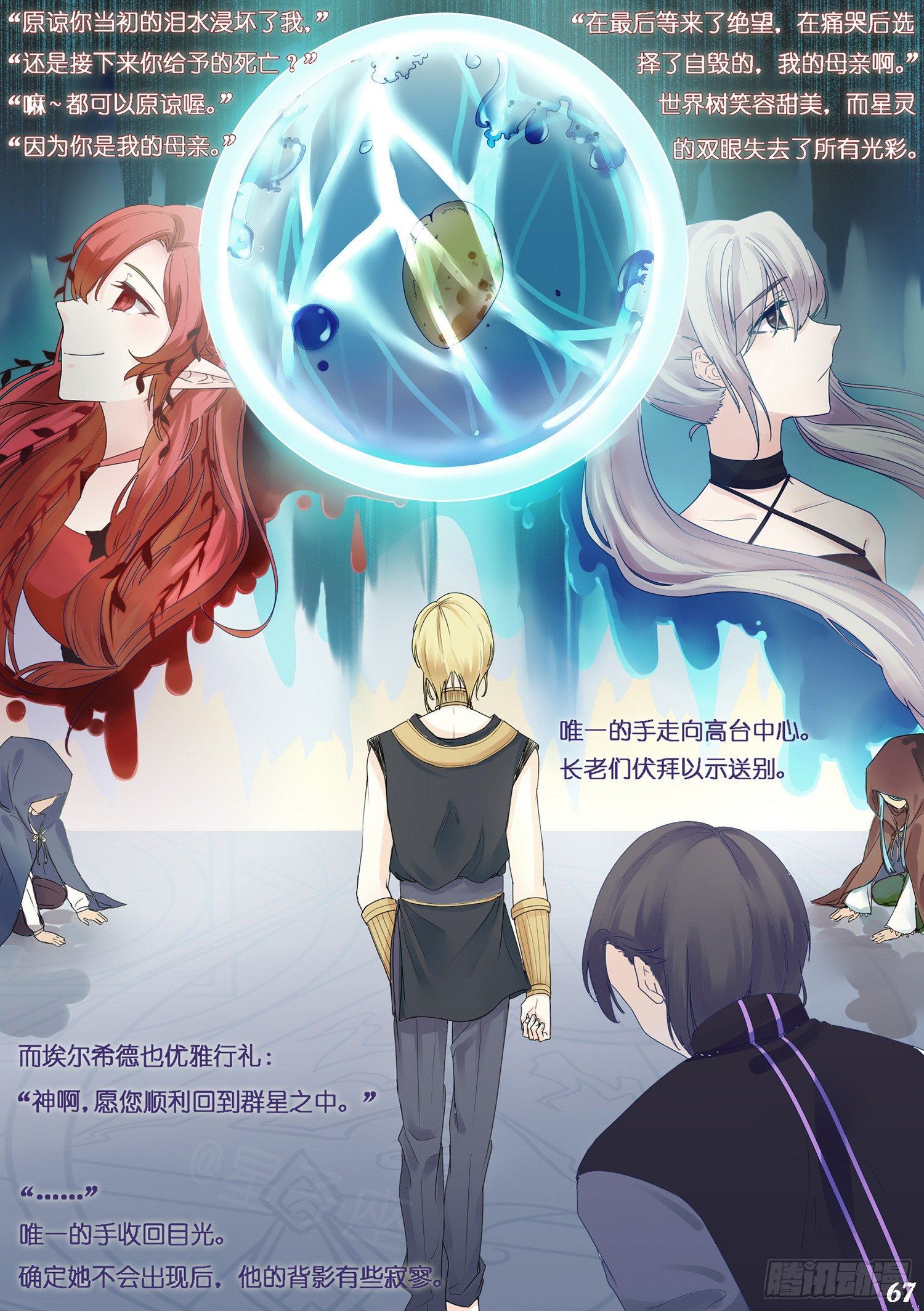 第九回3