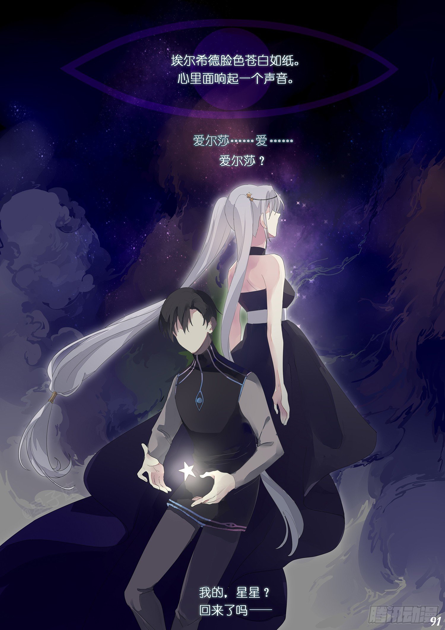 第十二回4