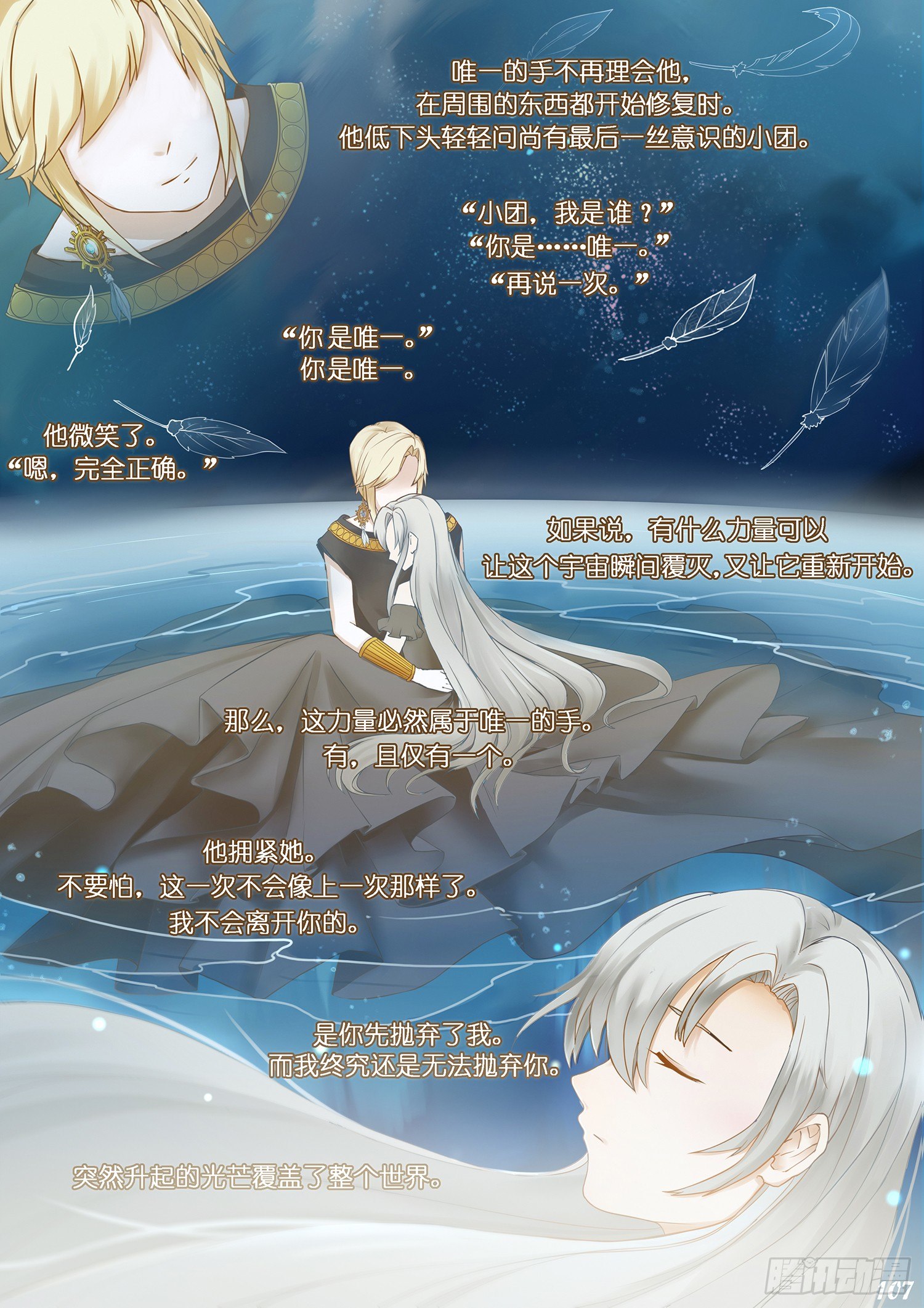 第十四回4
