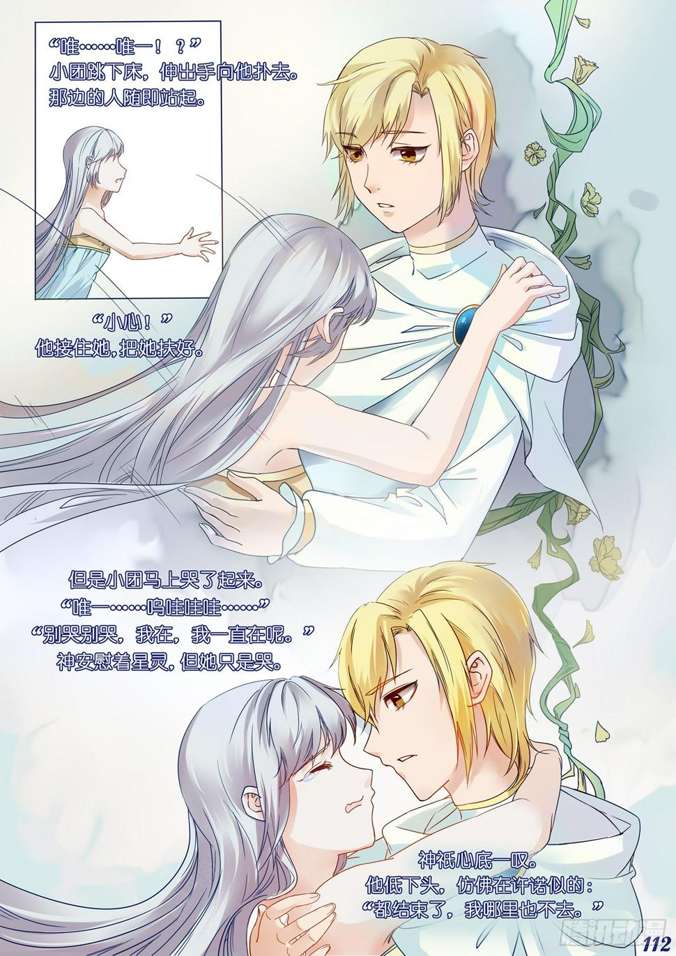 第十五回1
