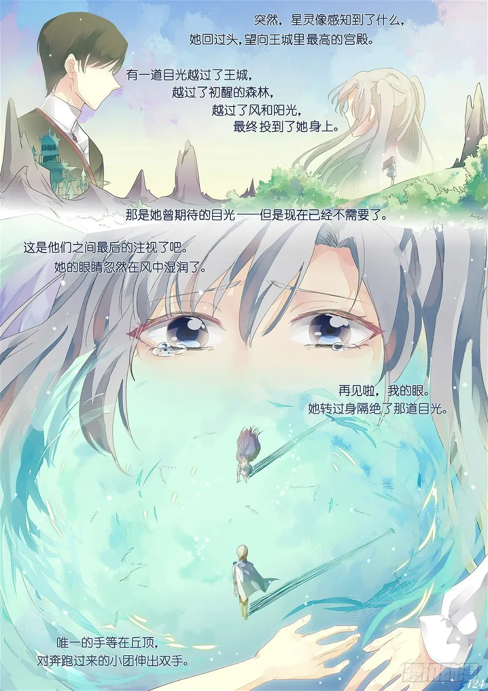 第十六回5