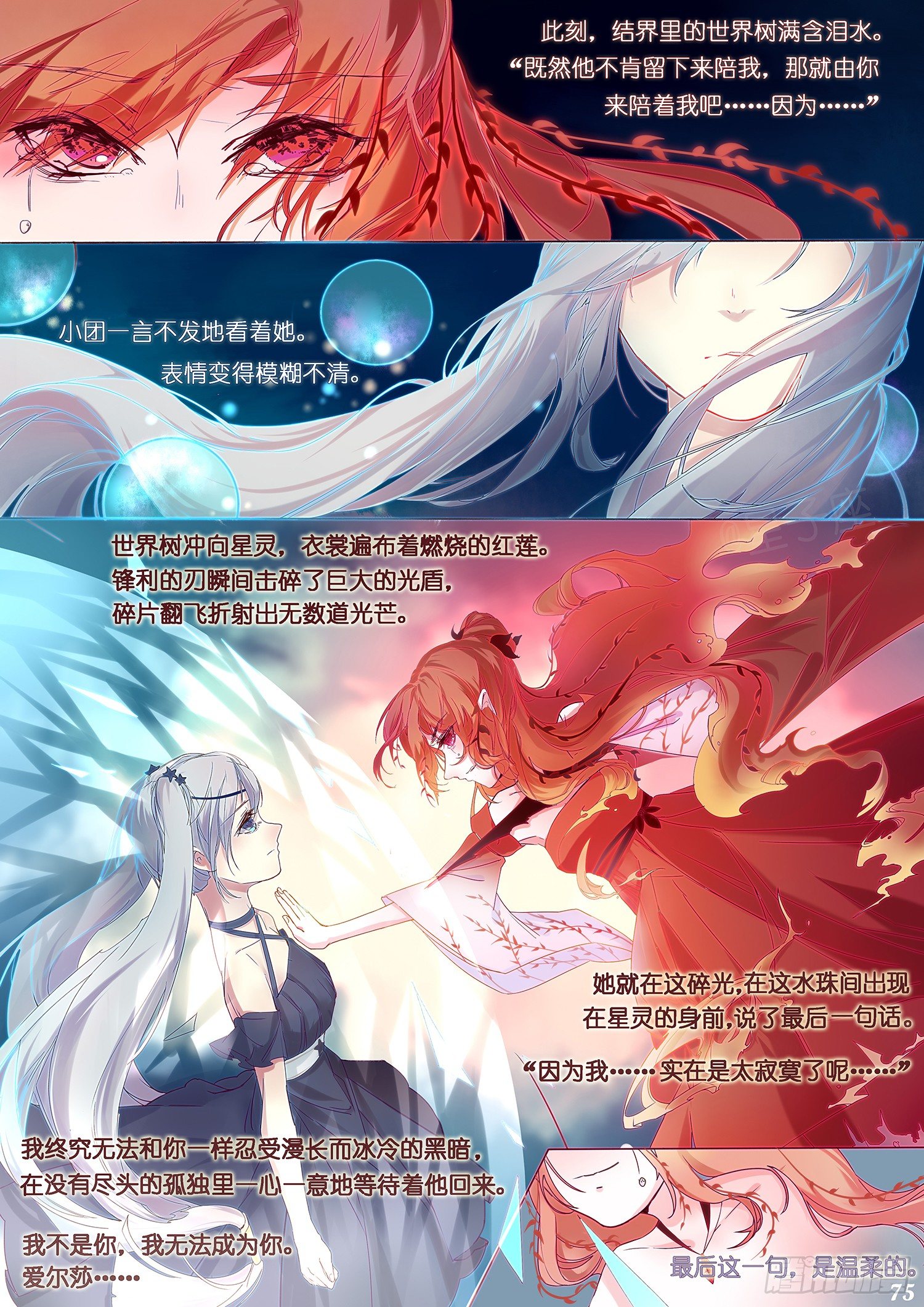 第十回3
