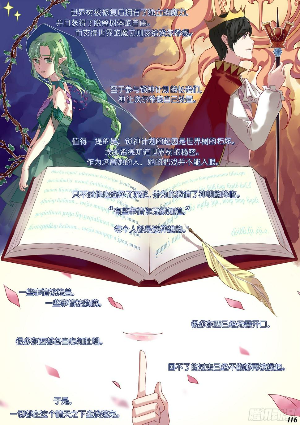 第十五回5
