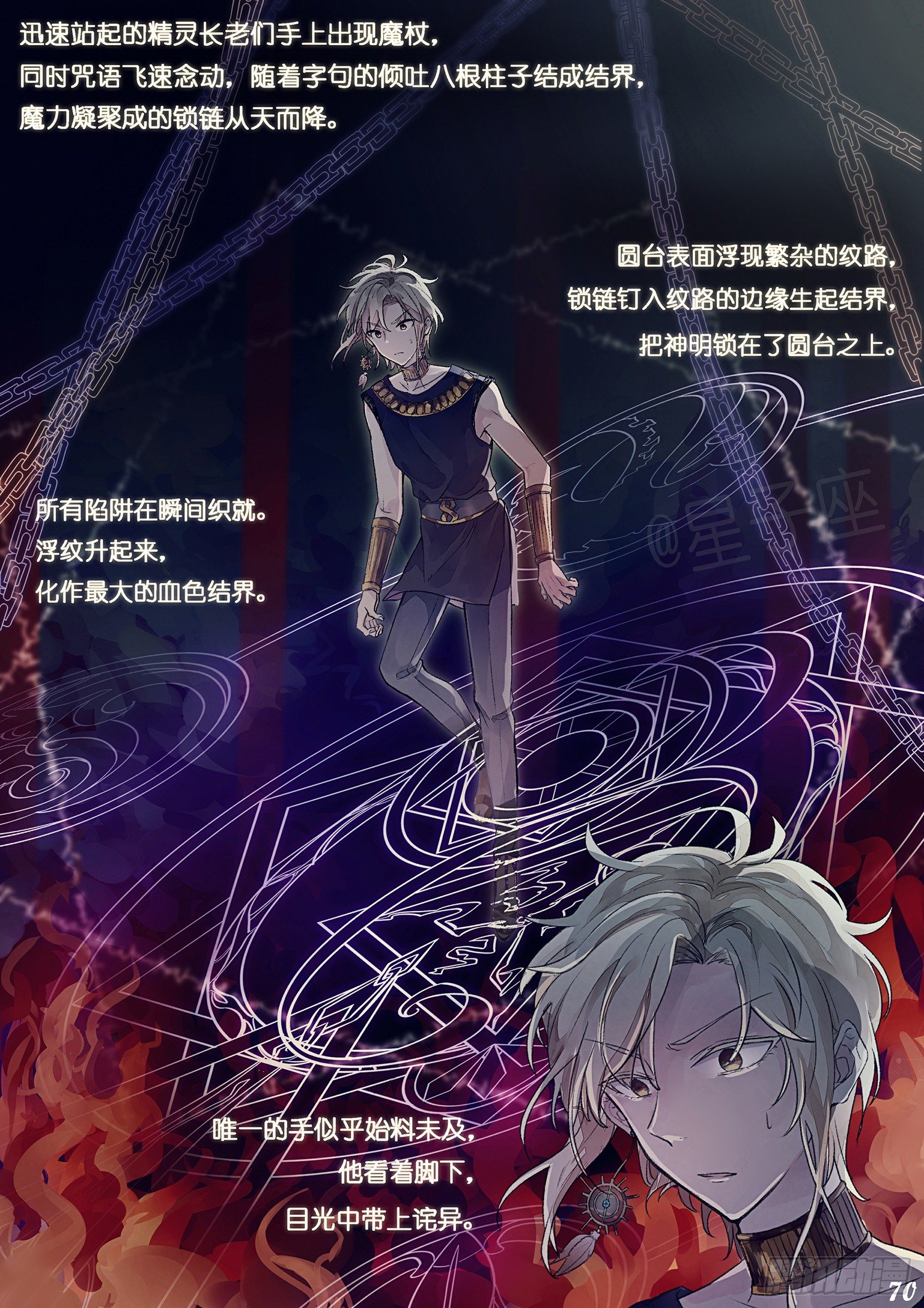 第九回6
