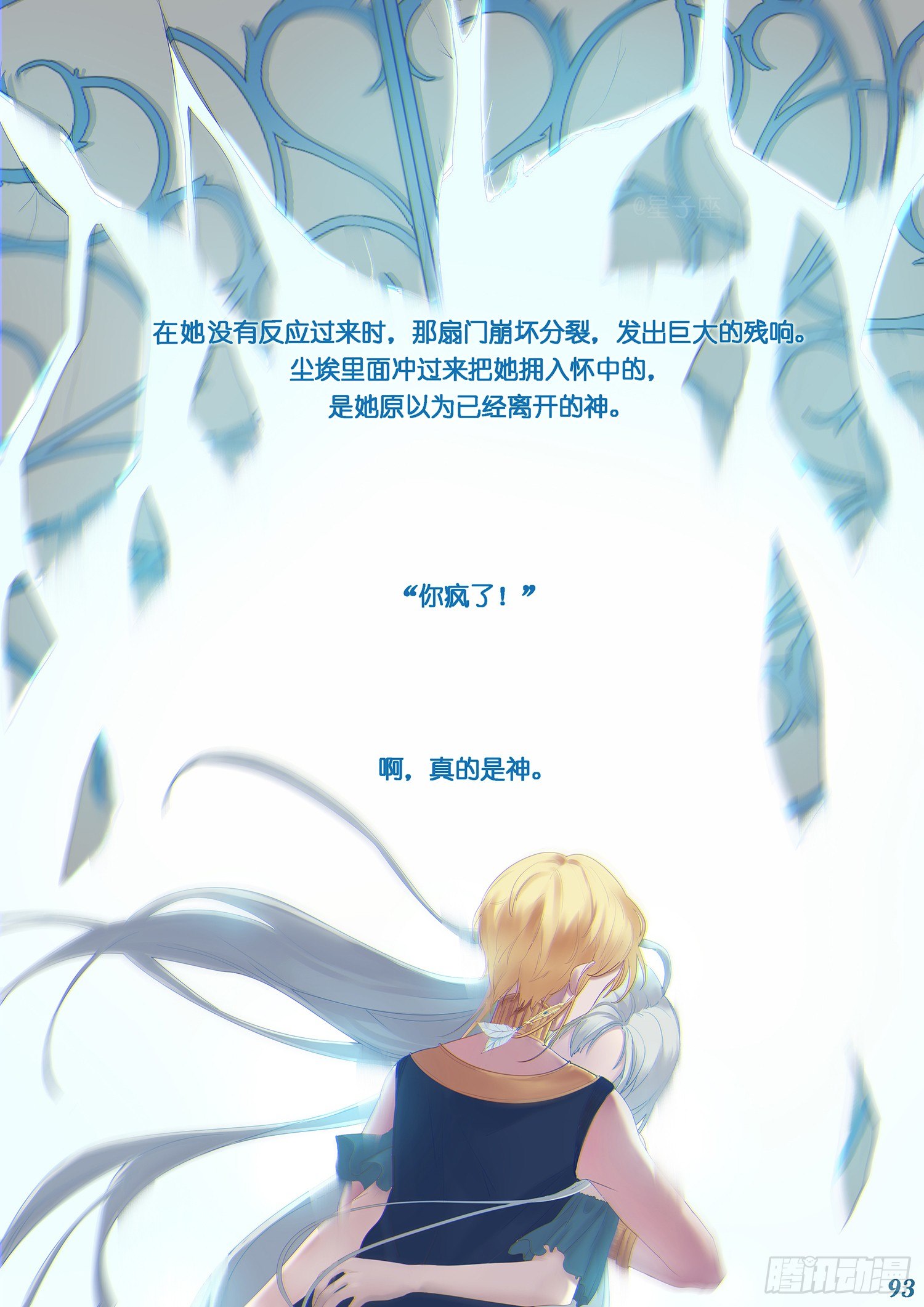 第十二回6