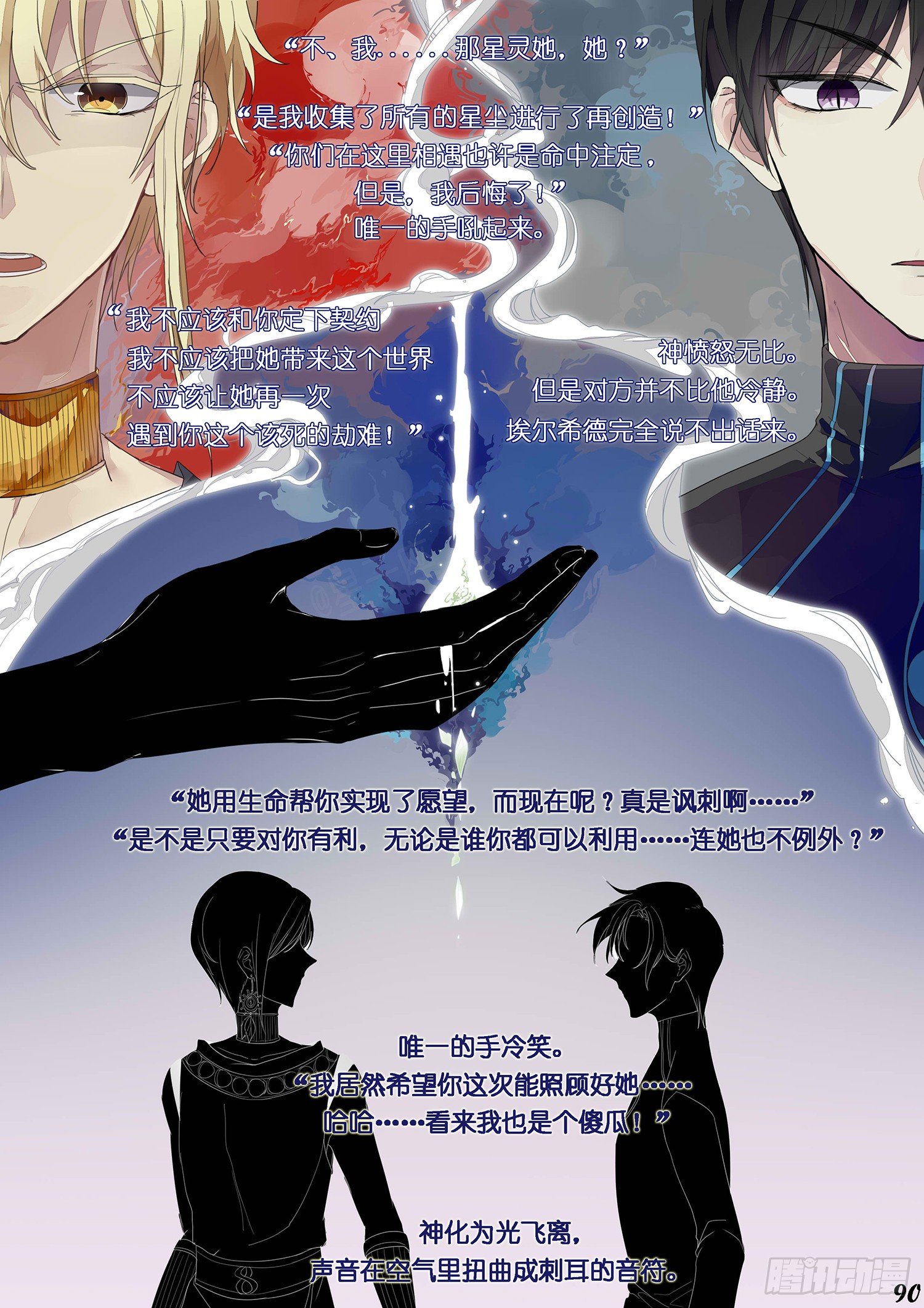 第十二回3