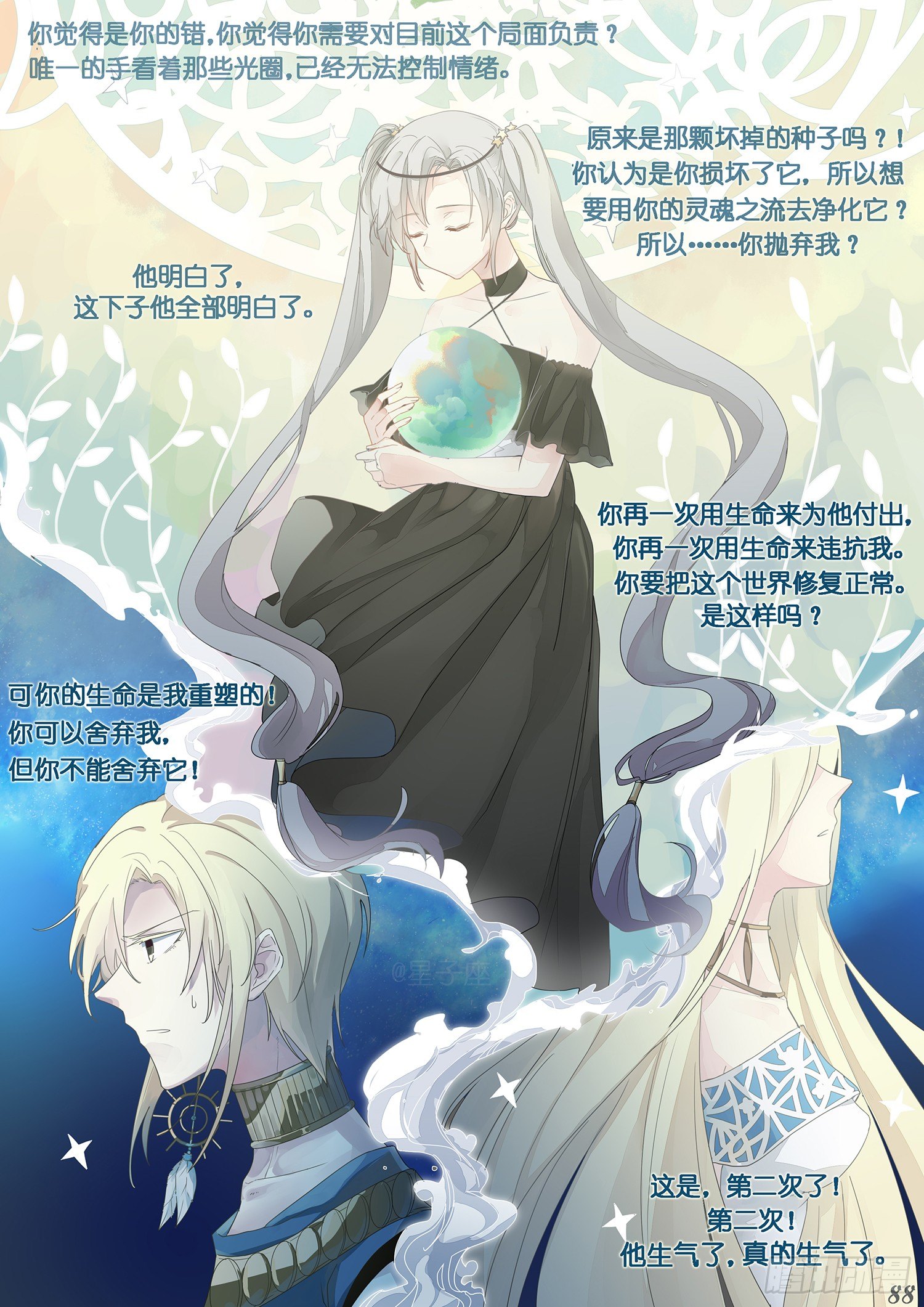 第十二回1
