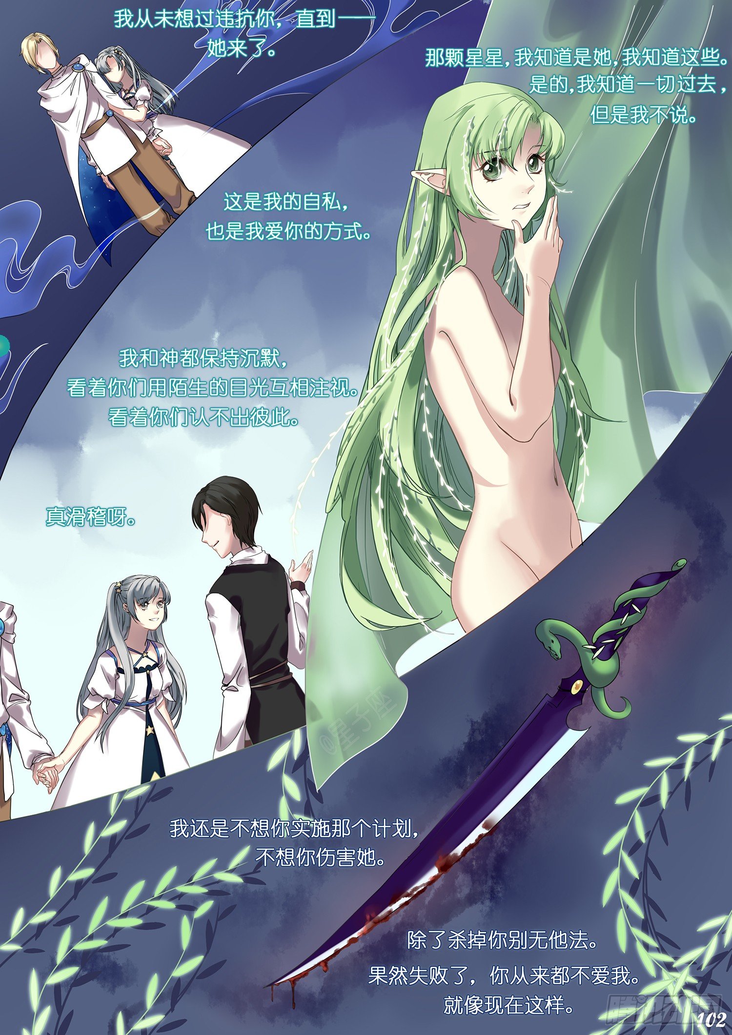 第十三回7