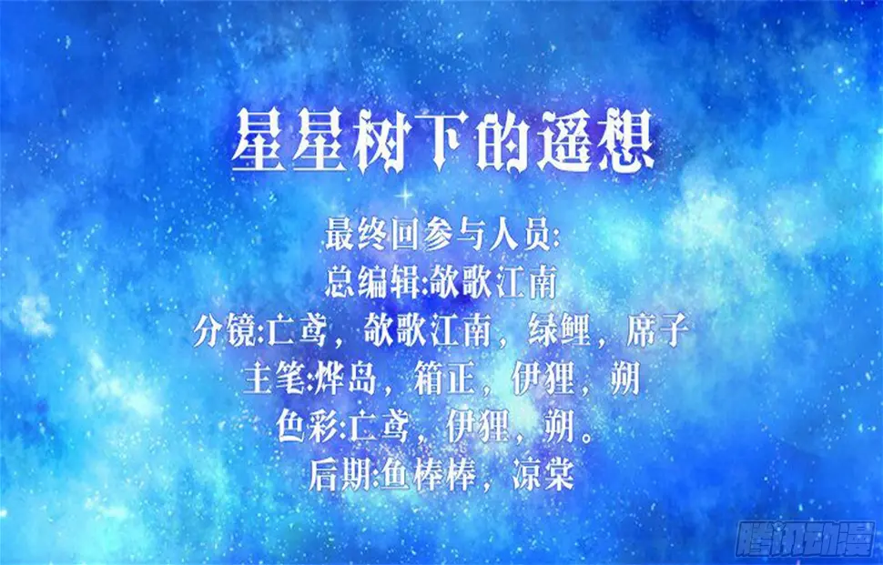 第十六回0