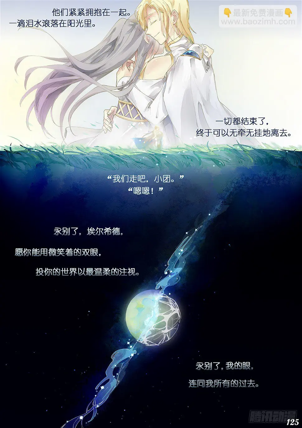 第十六回6