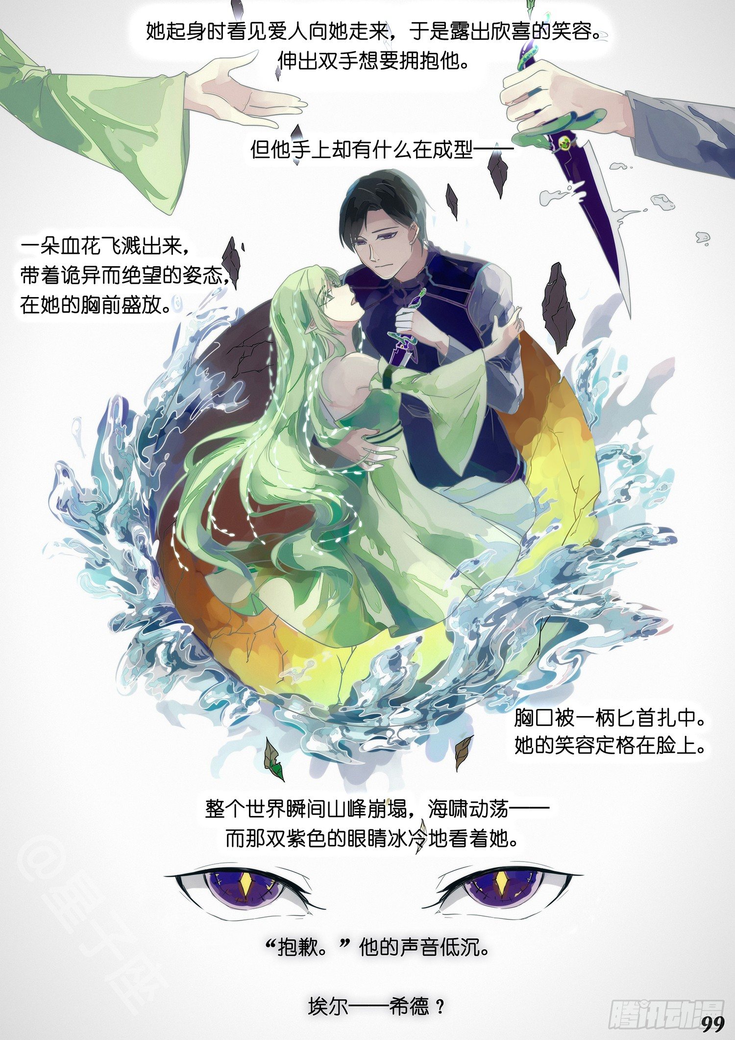 第十三回4