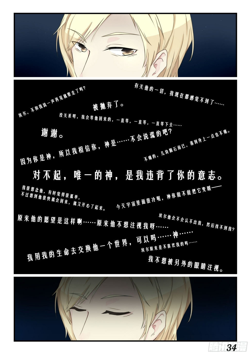 第五话2