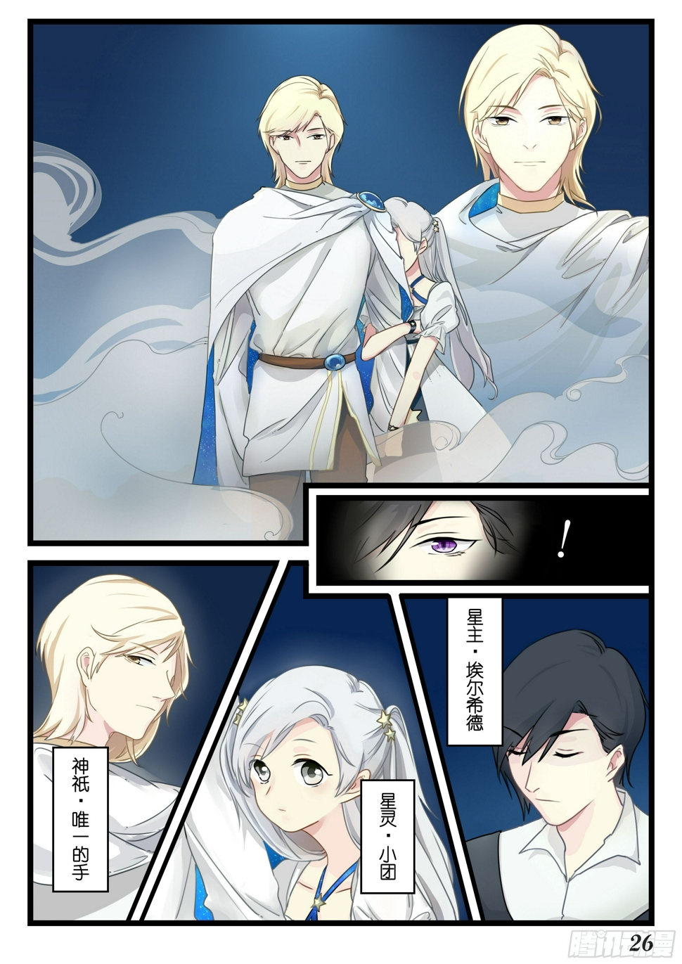 第四话2
